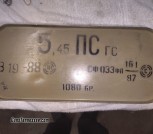 5.45 x 39 Bulgarian circle 10 spam can 1080 rds